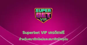 superbet vip