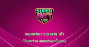superbet vip