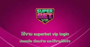 superbet vip