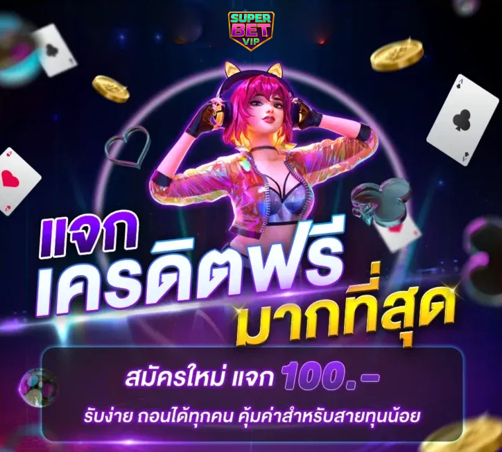 superbet vip