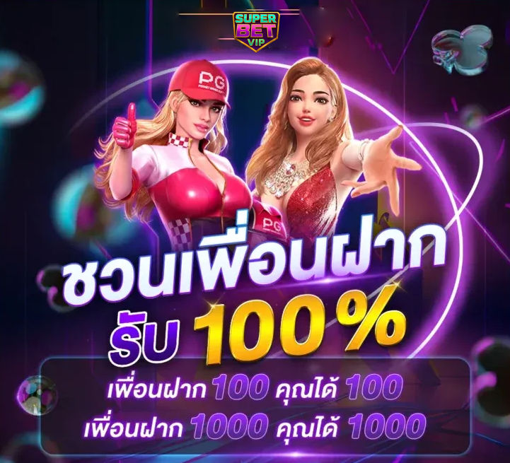 superbet vip