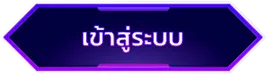 superbet-vip-BUTTON_LOGIN