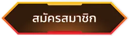 superbet-vip-BUTTON_REGISTER