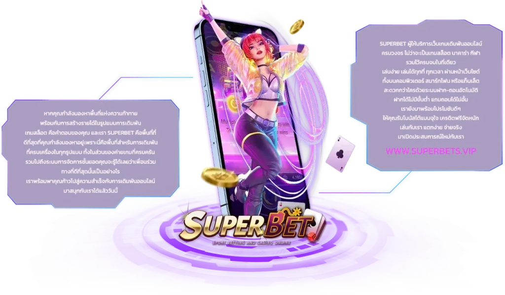 superbet-vip