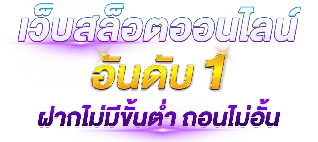 superbet-vip-สล็อตออนไลน์อันดับ1